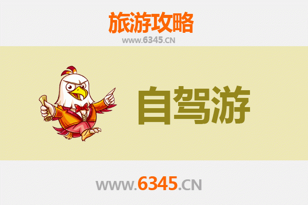 阿克苏自驾游终极路线规划：穿越天山南麓的自然与文化奇观