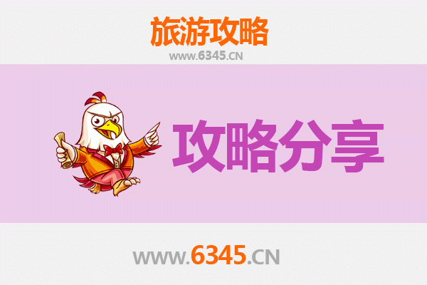 阿克苏旅游攻略：跟团与自由行全方位对比