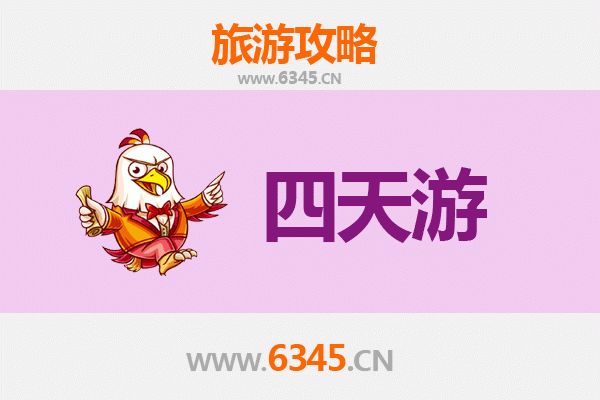 阿克苏四天三夜深度游攻略：探秘丝路古道与峡谷奇观
