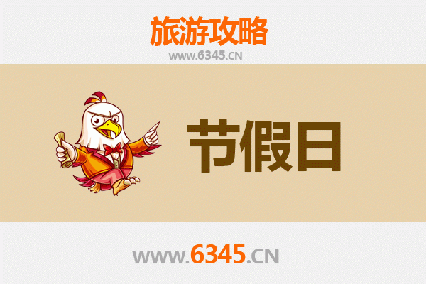 阿克苏至承德避暑山庄旅游攻略：清凉夏日皇家园林之旅