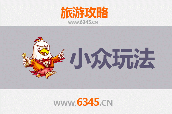 阿克苏深度游：探索南疆隐秘瑰宝的小众玩法