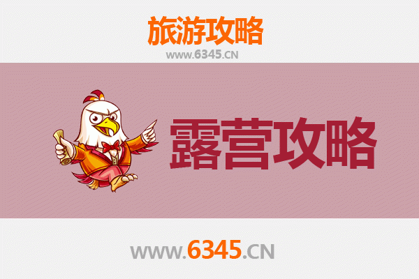 阿克苏周边露营胜地全攻略：探索天山脚下的自然秘境