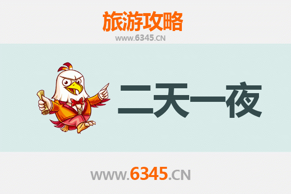 阿克苏两天一夜深度游攻略：探秘丝路古城与自然奇观
