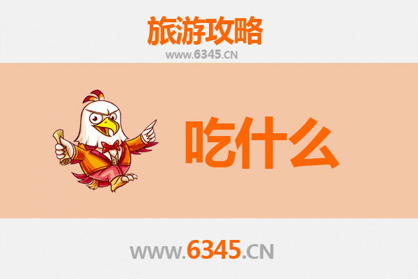 阿克苏美食全攻略：舌尖上的西域风情
