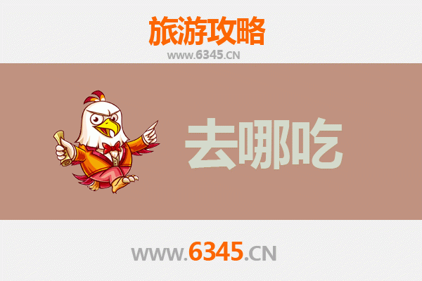 阿克苏美食全攻略：品味地道新疆特色菜肴
