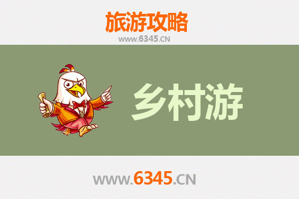 阿克苏乡村旅游精品线路推荐：探秘多浪文化与自然奇观